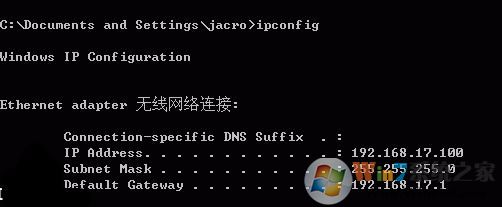 网络命令有哪些?win7常用网络命令大全！