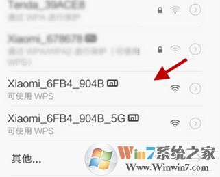 小米路由器怎么设置?小编教你设置小米路由器的方法
