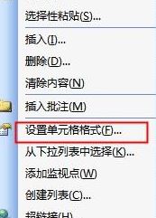 excel数字显示#怎么办?excel输入数字变成#符号如何解决?