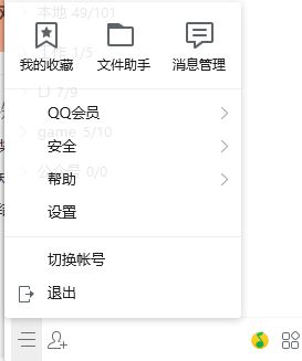 qq接受的文件在哪个文件夹？qq文件接收文件夹所在路径