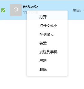 qq接受的文件在哪个文件夹？qq文件接收文件夹所在路径