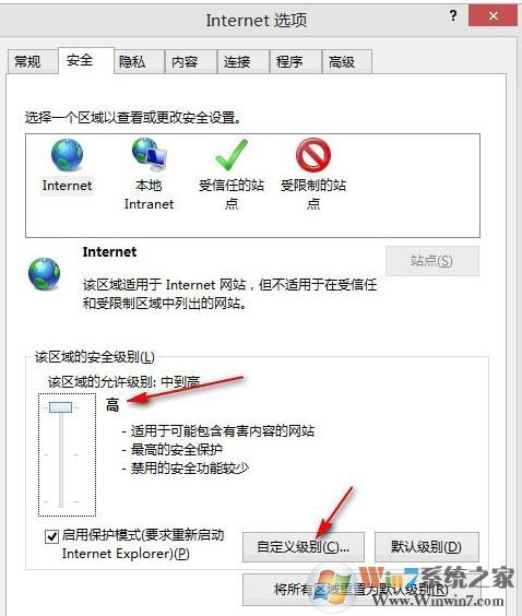 win10如何取消;是否允许该页从您的剪贴板上粘贴信息;？