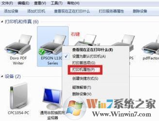 怎样用打印机打尺寸不标准纸张?win打印机打印非标准纸张的方法