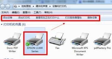 怎样用打印机打尺寸不标准纸张?win打印机打印非标准纸张的方法