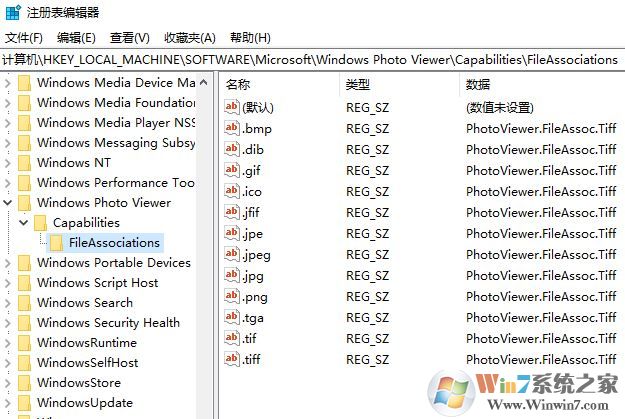 win10图片查看器在哪？小编教你win10找回图片查看器