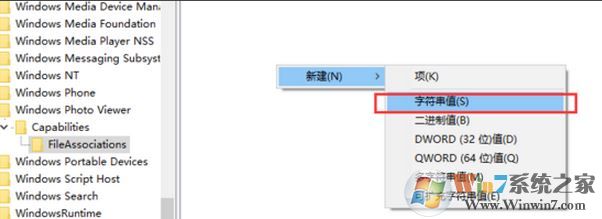 win10图片查看器在哪？小编教你win10找回图片查看器