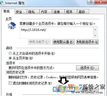 http 错误 403 - 禁止访问怎么办?win7网页禁止访问的解决方法