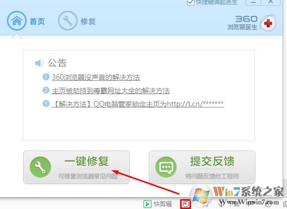 http 错误 403 - 禁止访问怎么办?win7网页禁止访问的解决方法