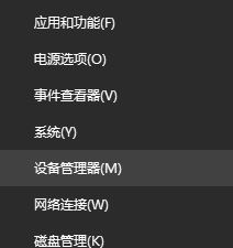 win10系统连接无线蓝牙鼠标没有反应怎么办？
