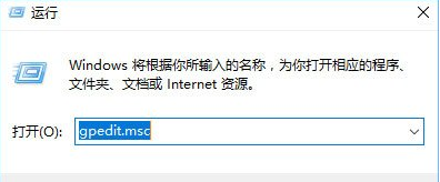 win10系统如何禁止别人安装软件？win10系统设置安装软件需要密码的方法