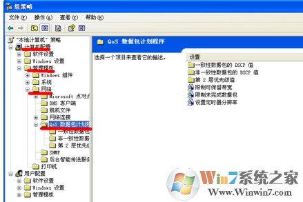 电脑上网速度慢怎么办？提升win10电脑上网速度的方法