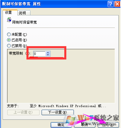 电脑上网速度慢怎么办？提升win10电脑上网速度的方法