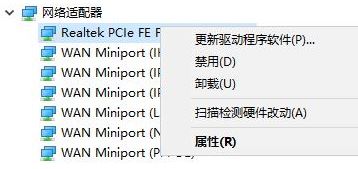 网络延迟高是什么原因？win10系统网络延迟高的解决方法