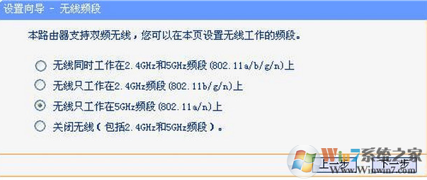 无线路由器