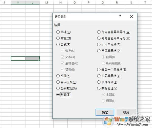 excel文件打开慢怎么办？急速打开excel文件的方法