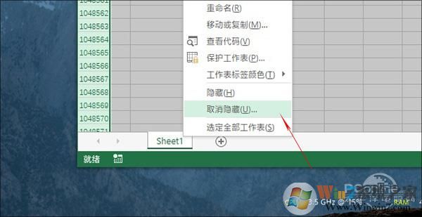 excel文件打开慢怎么办？急速打开excel文件的方法