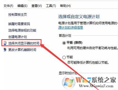 笔记本屏幕变暗 是怎么回事？如何解决？
