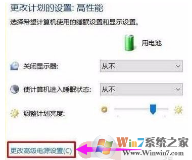 笔记本屏幕变暗 是怎么回事？如何解决？