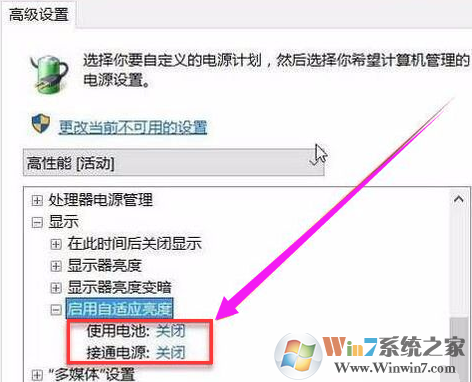 笔记本屏幕变暗 是怎么回事？如何解决？