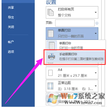打印机