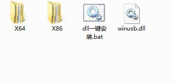没有找到winusb.dll怎么办？win7丢失winusb.dll的解决方法