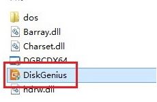 文件无法删除怎么办?Diskgenius前置删除文件(夹)的方法
