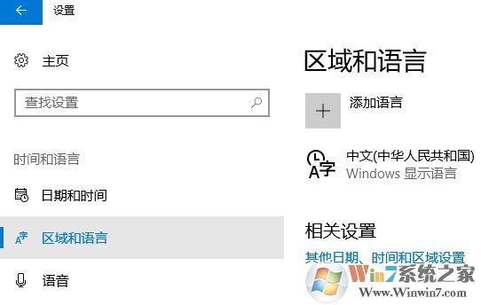 win10打开多语言网站总显示英文怎么办？