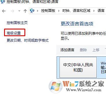 win10打开多语言网站总显示英文怎么办？