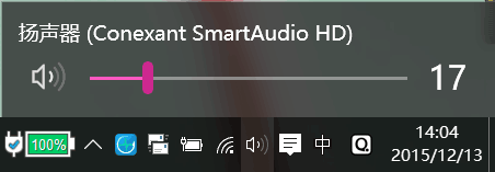 电脑声音小怎么办？win10电脑音量小的增大方法