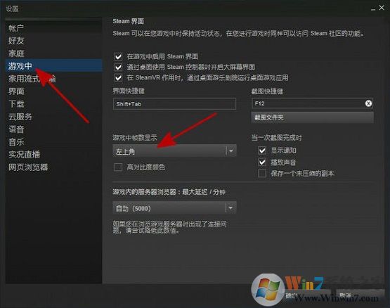 吃鸡游戏如何显示fps值？绝地求生显示fps值的方法