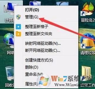 win7如何查看硬盘？小编教你win7系统查看硬盘信息的方法