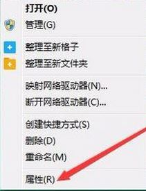 win7如何查看硬盘？小编教你win7系统查看硬盘信息的方法