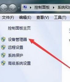 win7如何查看硬盘？小编教你win7系统查看硬盘信息的方法