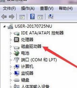 win7如何查看硬盘？小编教你win7系统查看硬盘信息的方法