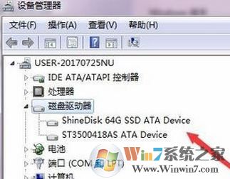 win7如何查看硬盘？小编教你win7系统查看硬盘信息的方法