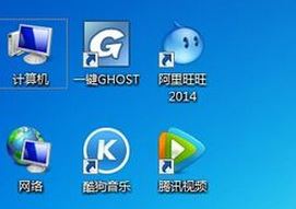 如何查看内存容量？小编教你看电脑内存大小的方法