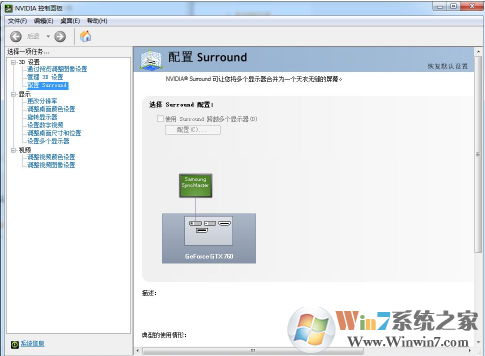 NVIDIA PhysX是什么？NVIDIA PhysX可以提升显卡性能吗？
