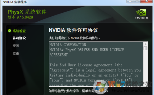 NVIDIA PhysX是什么？NVIDIA PhysX可以提升显卡性能吗？