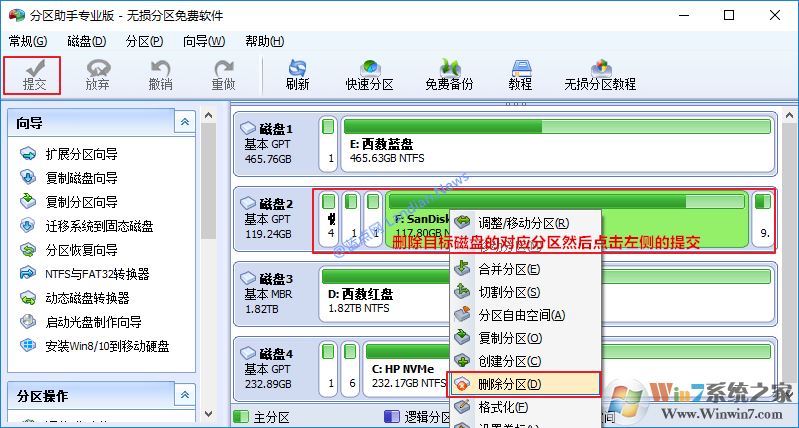 台式机加硬盘|台式机加SSD固态硬盘提速教程