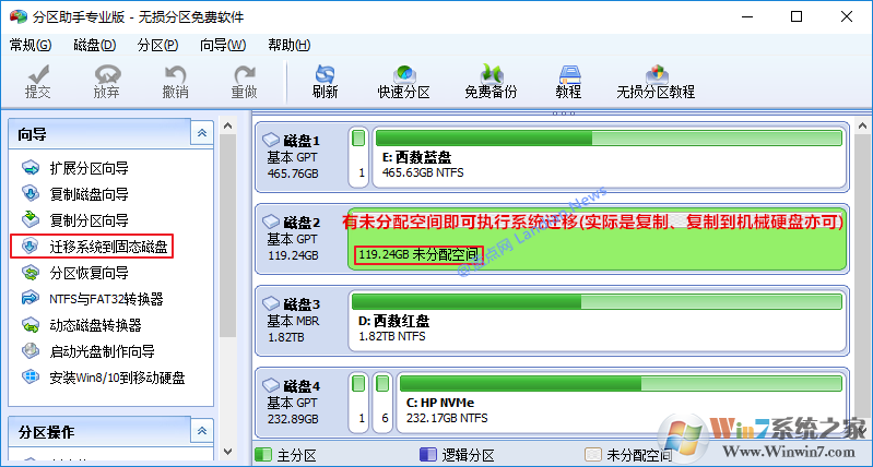 台式机加硬盘|台式机加SSD固态硬盘提速教程