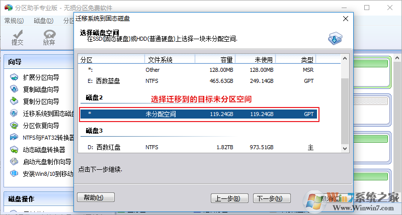 台式机加硬盘|台式机加SSD固态硬盘提速教程