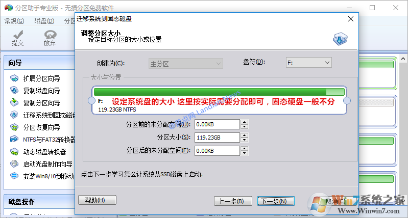 台式机加硬盘|台式机加SSD固态硬盘提速教程