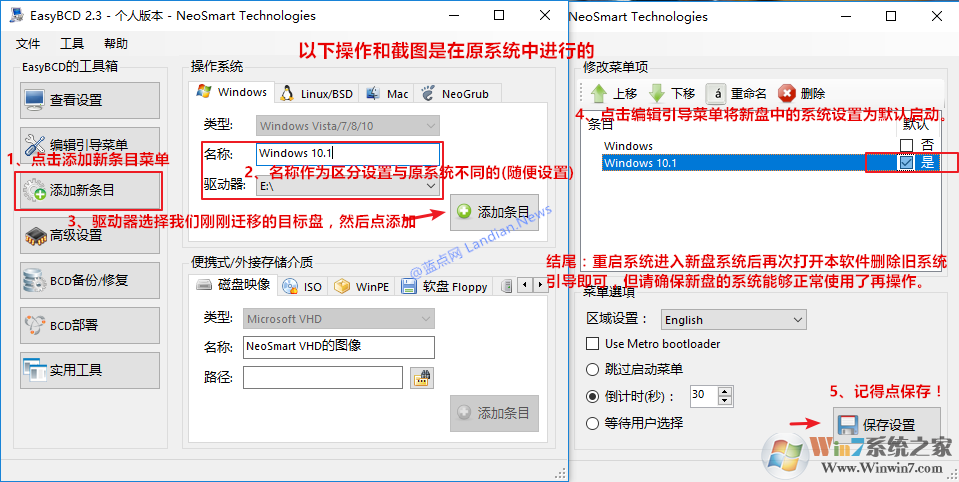 台式机加硬盘|台式机加SSD固态硬盘提速教程