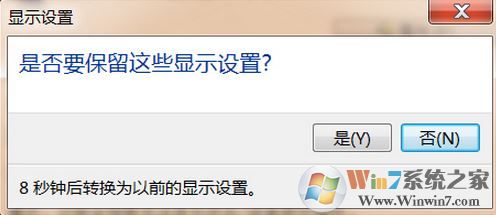 显示器刷新率怎么设置？小编教你调节显示器刷新率的方法