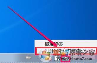 电脑无法显示本地连接一直在获取网络地址的解决方法