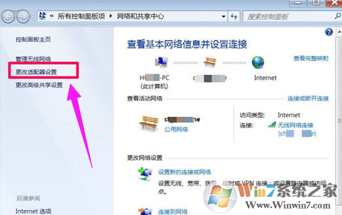 电脑无法显示本地连接一直在获取网络地址的解决方法