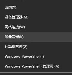win10升级后多了一个无法打开的磁盘分区该怎么办？