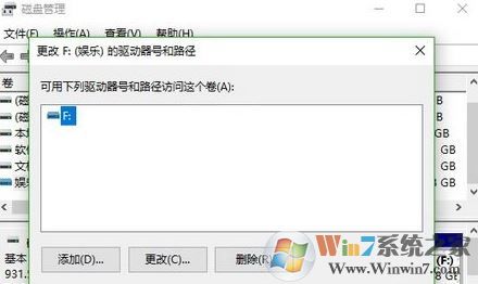 win10升级后多了一个无法打开的磁盘分区该怎么办？