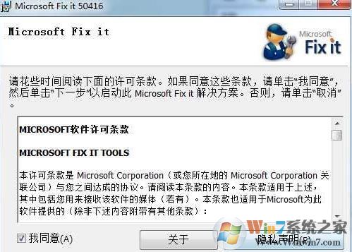 如何彻底卸载Office？win7系统彻底卸载office的操作方法