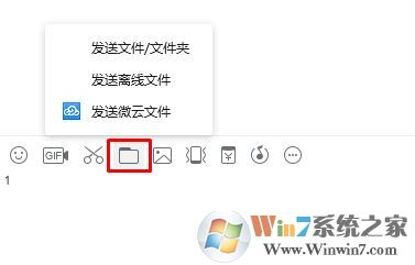 win7系统两台电脑怎么传文件？局域网传文件的操作方法